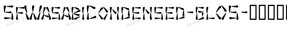 SfWasabiCondensed-gl05字体转换