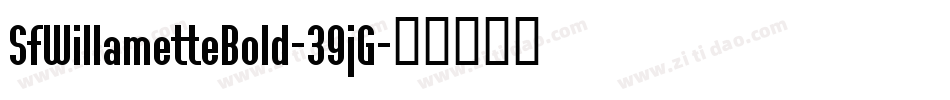 SfWillametteBold-39jG字体转换 SfWillametteBold-39jG字体转换