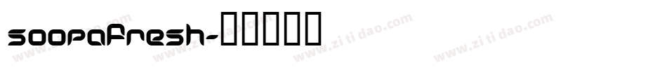 Soopafresh字体转换
