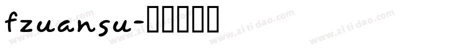 FZuanSu字体转换