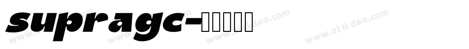 supragc字体转换