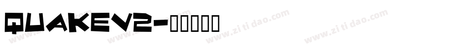 Quakev2字体转换