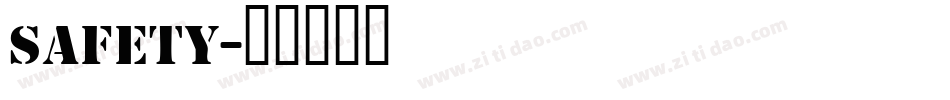 safety字体转换