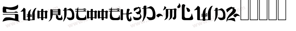 Swordtooth3D-mLWd2字体转换