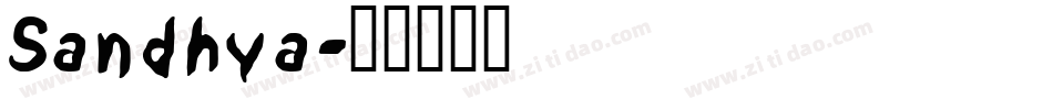 Sandhya字体转换