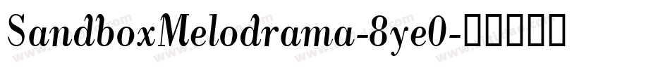 SandboxMelodrama-8ye0字体转换