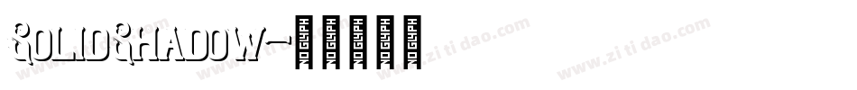 SolidShadow字体转换