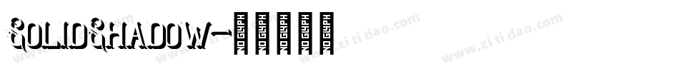 SolidShadow字体转换