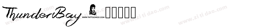 ThunderBay字体转换