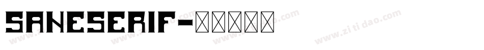 saneserif字体转换
