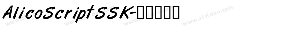 AlicoScriptSSK字体转换