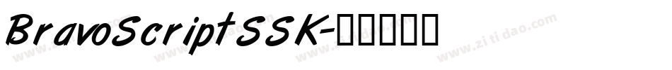 BravoScriptSSK字体转换