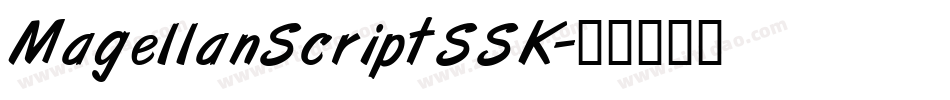MagellanScriptSSK字体转换