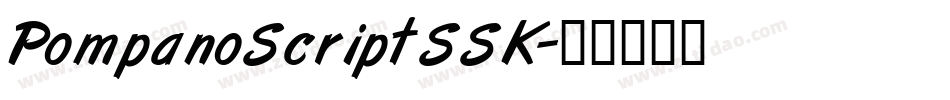 PompanoScriptSSK字体转换
