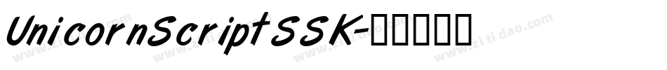 UnicornScriptSSK字体转换