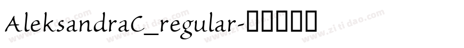 AleksandraC_regular字体转换