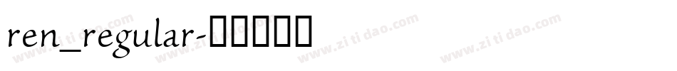 ren_regular字体转换