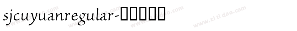 sjcuyuanregular字体转换