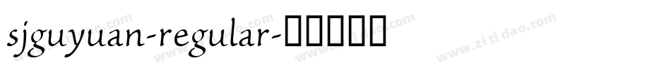sjguyuan-regular字体转换