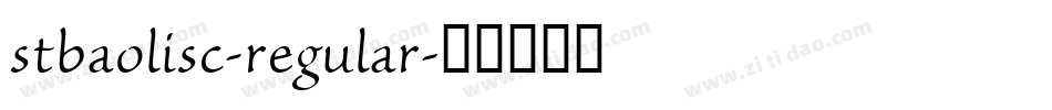 stbaolisc-regular字体转换