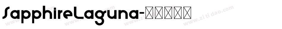 SapphireLaguna字体转换