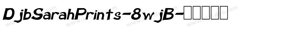 DjbSarahPrints-8wjB字体转换