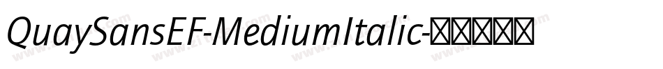 QuaySansEF-MediumItalic字体转换 QuaySansEF-MediumItalic字体转换