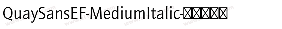 QuaySansEF-MediumItalic字体转换 QuaySansEF-MediumItalic字体转换