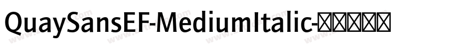 QuaySansEF-MediumItalic字体转换 QuaySansEF-MediumItalic字体转换