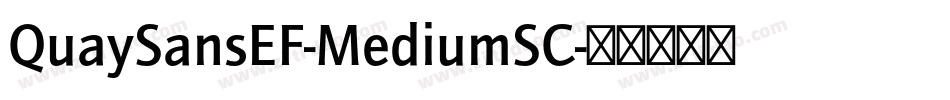 QuaySansEF-MediumSC字体转换 QuaySansEF-MediumSC字体转换