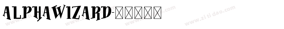 AlphaWizard字体转换