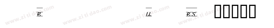DNealianGuides字体转换