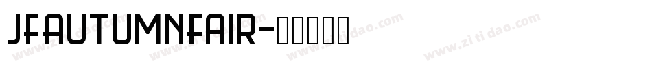 JFAutumnFair字体转换