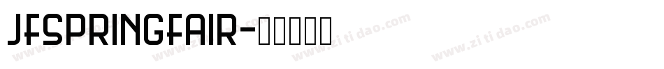 JFSpringFair字体转换
