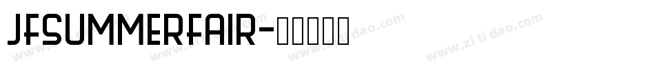 JFSummerFair字体转换