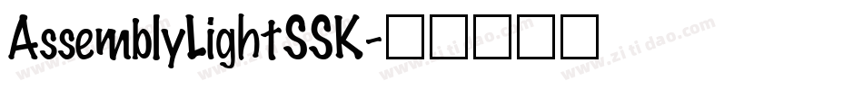 AssemblyLightSSK字体转换