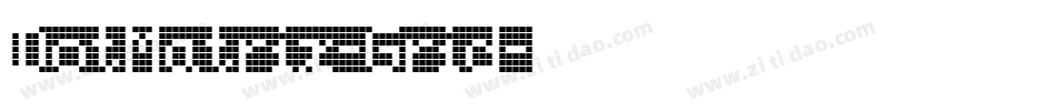 DotMatrix-Grid字体转换