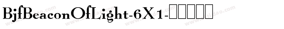 BjfBeaconOfLight-6X1字体转换