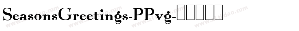 SeasonsGreetings-PPvg字体转换