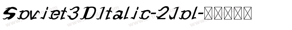 Soviet3DItalic-2Jol字体转换