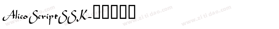 AlicoScriptSSK字体转换