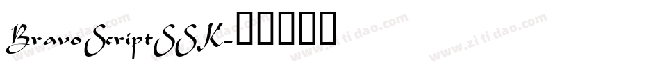 BravoScriptSSK字体转换
