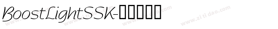 BoostLightSSK字体转换