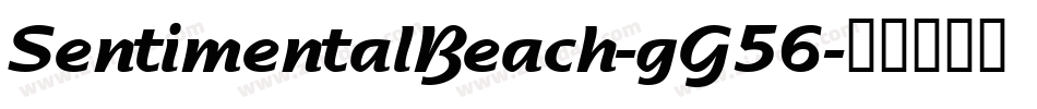 SentimentalBeach-gG56字体转换 SentimentalBeach-gG56字体转换