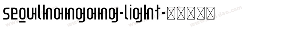 SeoulHangang-Light字体转换