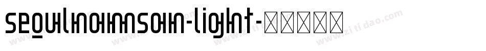 SeoulNamsan-Light字体转换