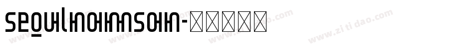 SeoulNamsan字体转换