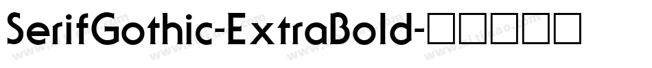 SerifGothic-ExtraBold字体转换