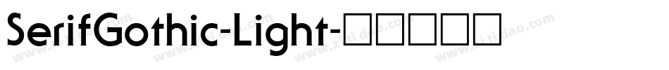 SerifGothic-Light字体转换 SerifGothic-Light字体转换
