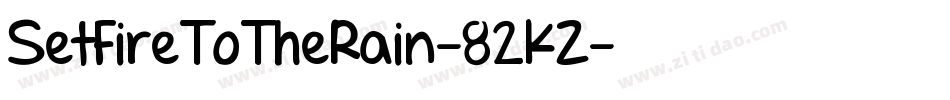 SetFireToTheRain-82KZ字体转换